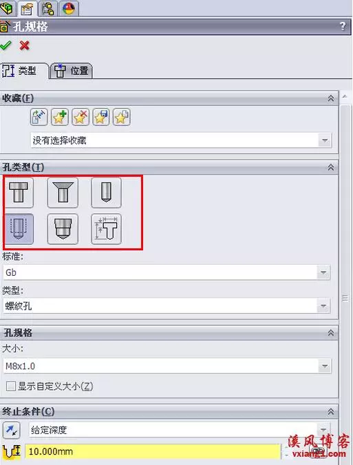 sw怎么从草图转换为实体